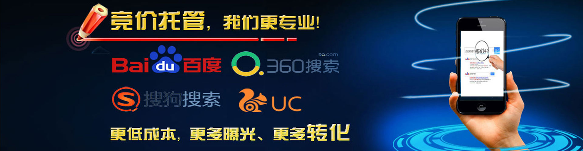 珲春信息流营销