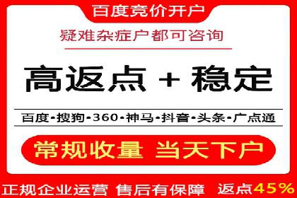某SEM主管的广告创意与用户体验优化实践